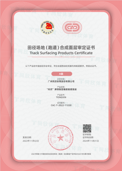 XPJ·(中国区)官方网站