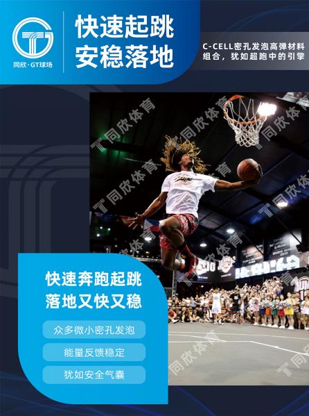 XPJ·(中国区)官方网站