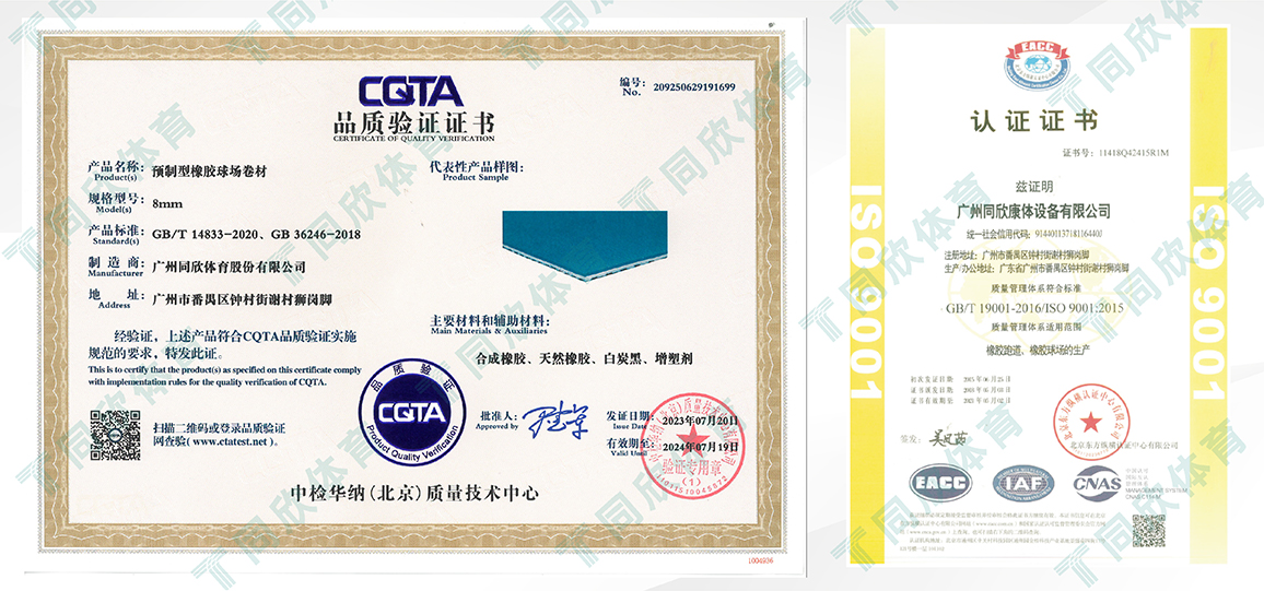 XPJ·(中国区)官方网站