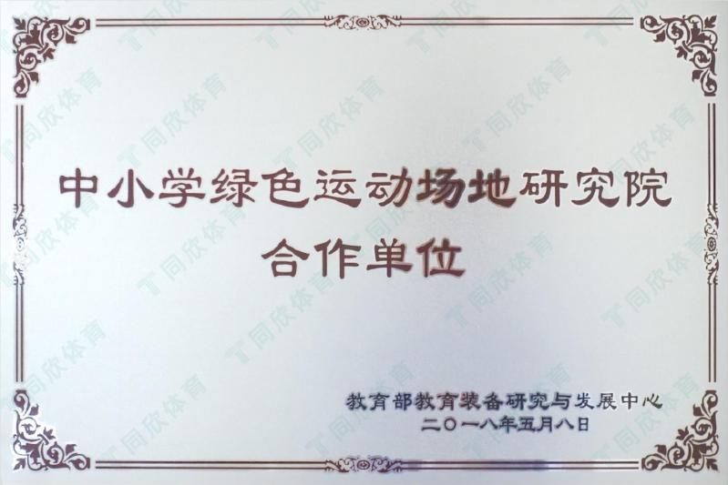 XPJ·(中国区)官方网站