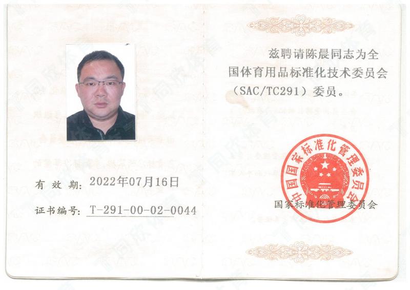 XPJ·(中国区)官方网站