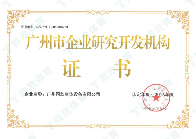 XPJ·(中国区)官方网站