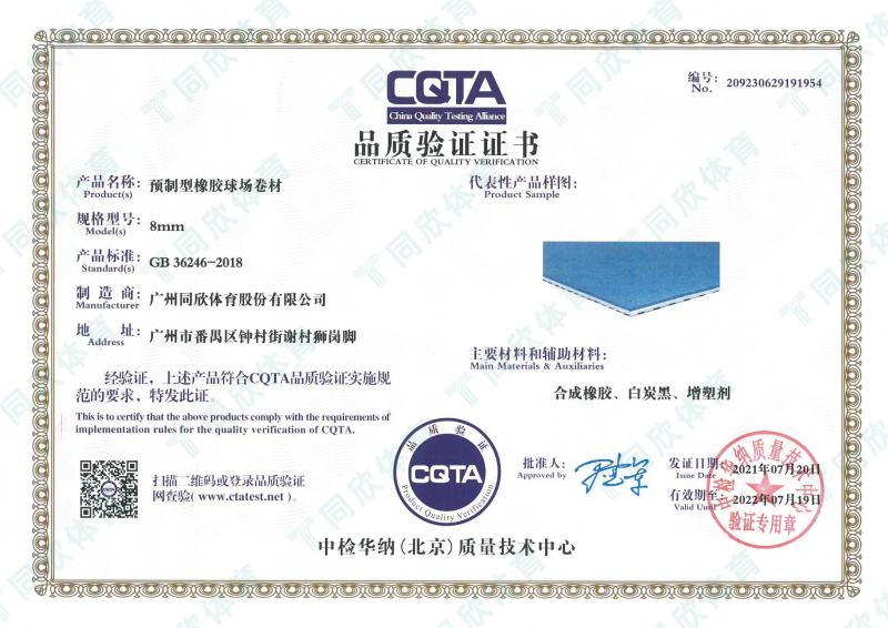 XPJ·(中国区)官方网站