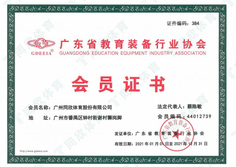 XPJ·(中国区)官方网站