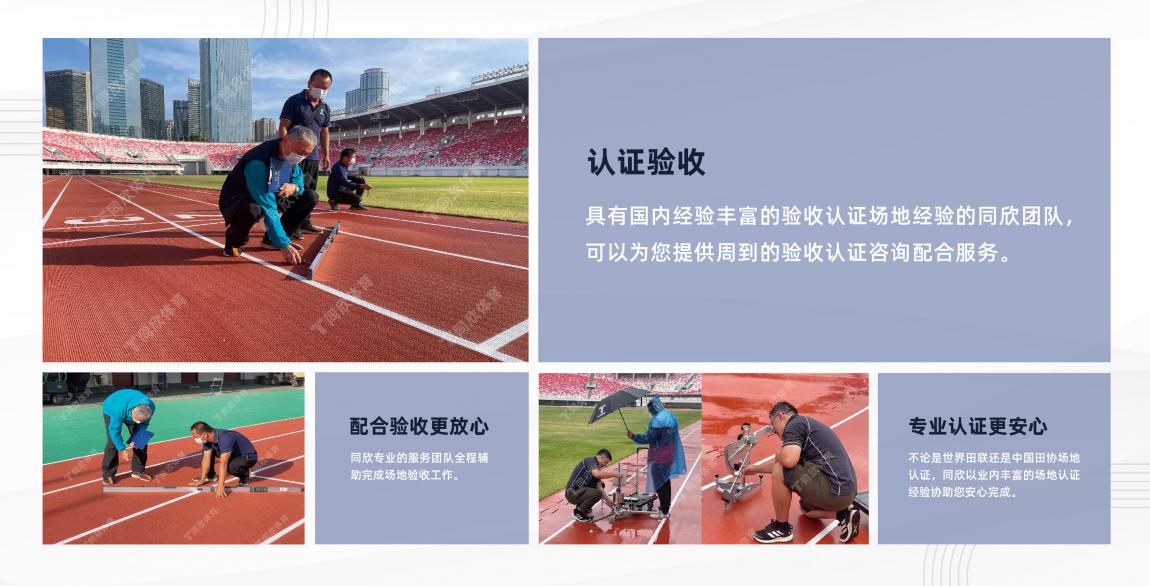 XPJ·(中国区)官方网站