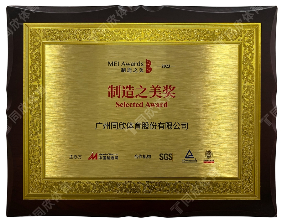 XPJ·(中国区)官方网站