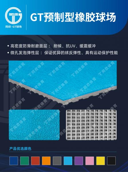 XPJ·(中国区)官方网站