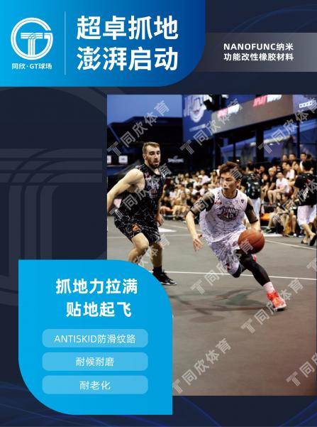 XPJ·(中国区)官方网站