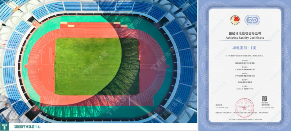 XPJ·(中国区)官方网站